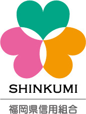福岡県信用組合